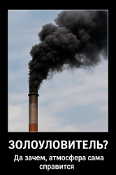  Классификация золоуловителей: какие бывают и зачем нужны?
